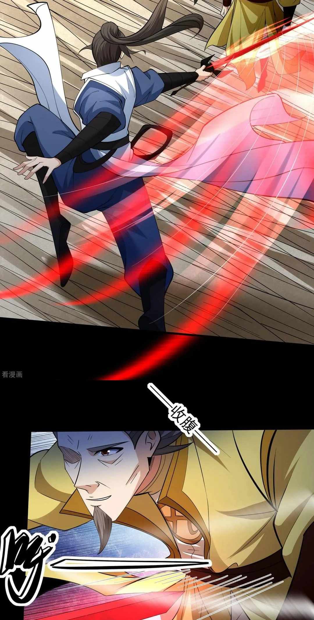 God of Martial Arts Chapter 773 9